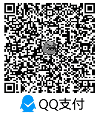 QQ打赏二维码