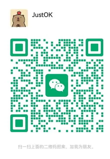 扫一扫加微信 - 开源小栈