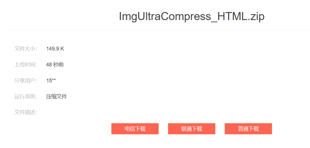下载地址 下载地址