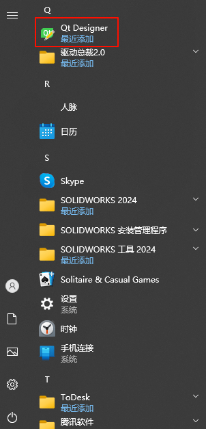 菜单列表 菜单列表
