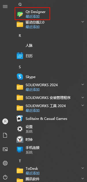菜单列表 菜单列表