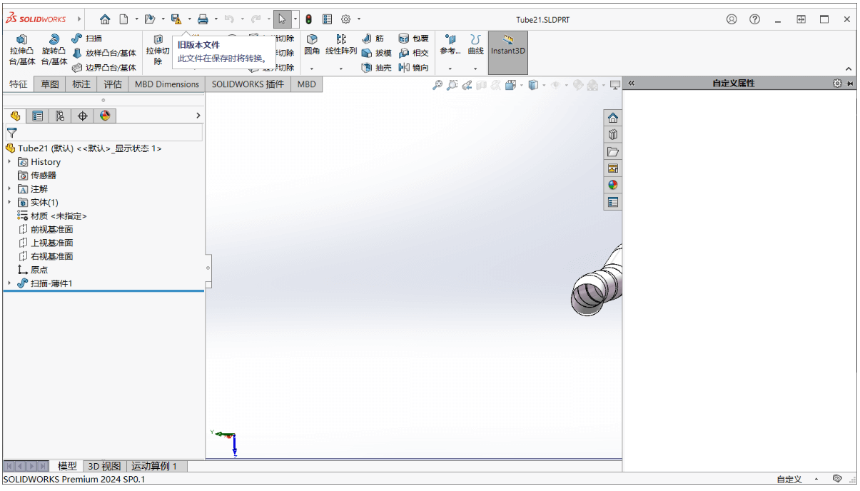 弹出来SolidWorks 弹出来SolidWorks