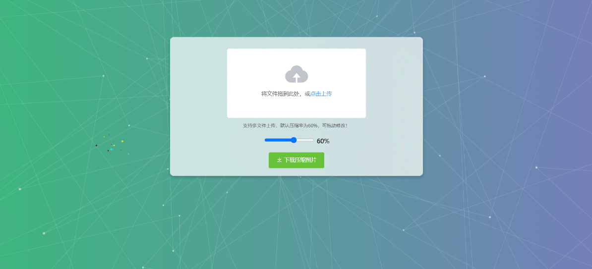 网页部署 网页部署