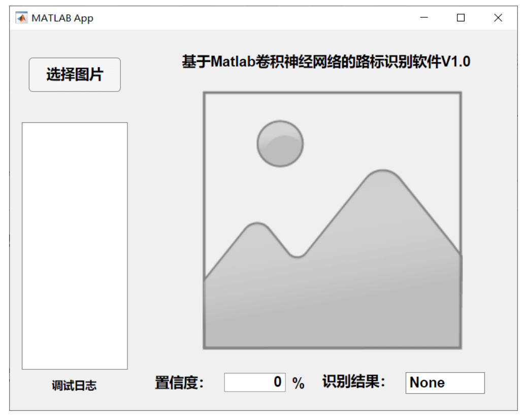 软件界面 软件界面
