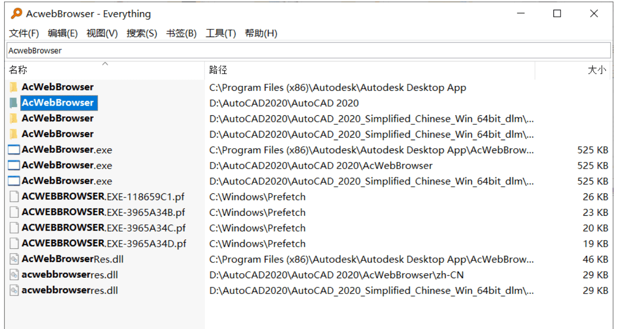 "AcwebBrowser"文件夹 "AcwebBrowser"文件夹