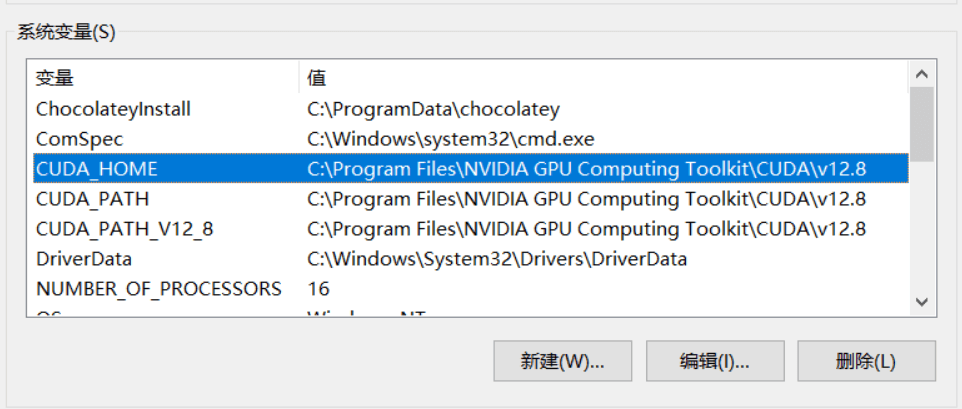 系统变量 系统变量