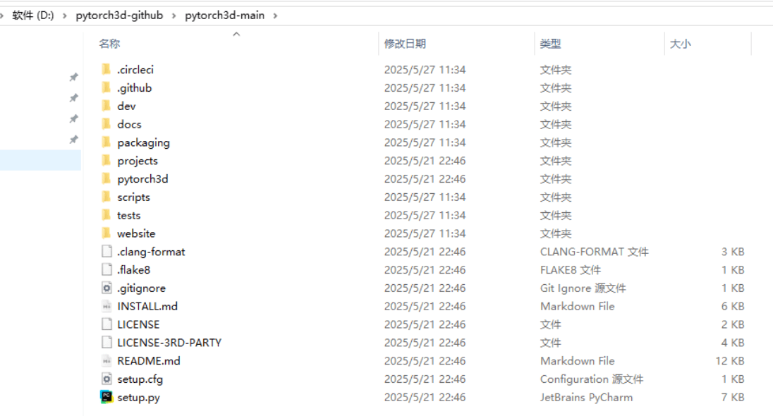 D盘进行解压 D盘进行解压