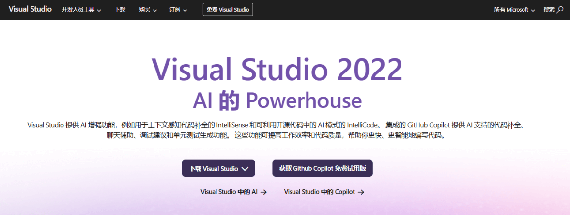 Visual Studio 2022 Visual Studio 2022