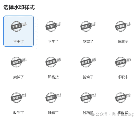 选择图片 选择图片