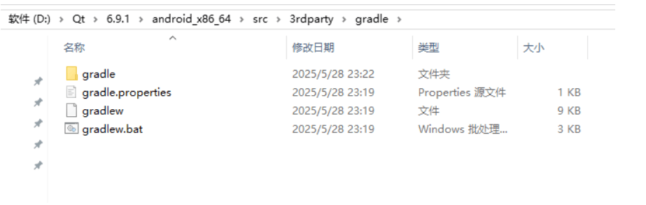 Gradle路径 Gradle路径