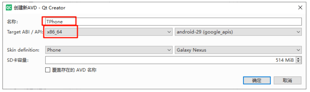 新建一个Phone 新建一个Phone