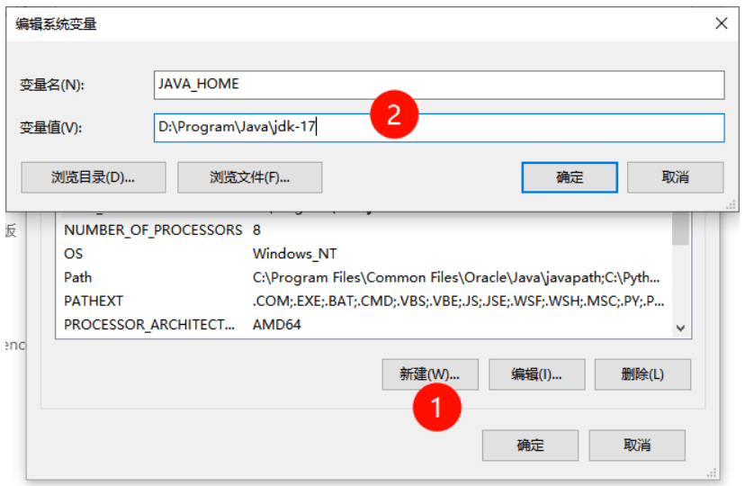 JAVA_HOME环境变量 JAVA_HOME环境变量