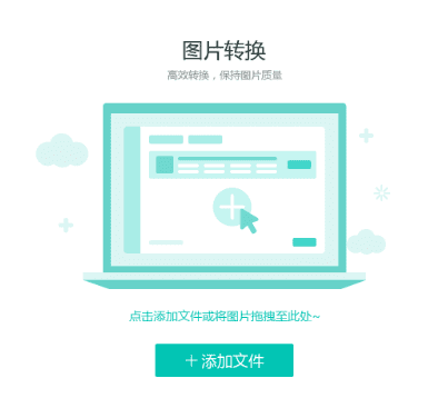 Python使用Pillow批量将tif/tiff图片转换为jpg/png