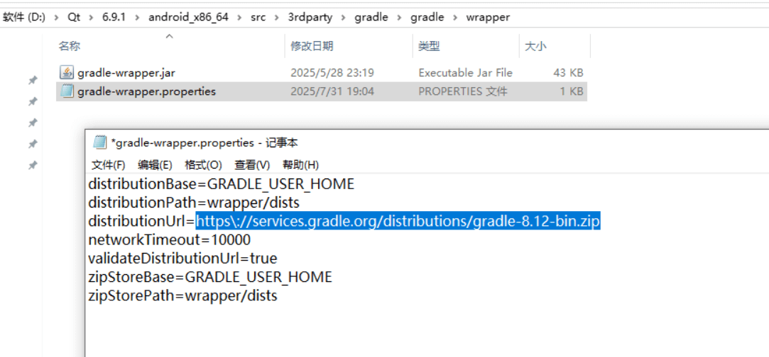 修改distributionUrl 修改distributionUrl