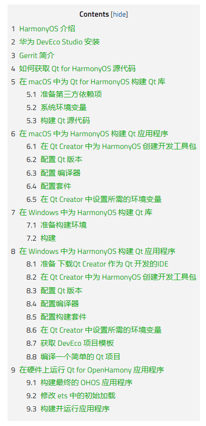 Qt for HarmonyOS Qt for HarmonyOS