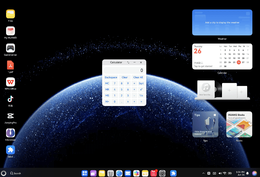 鸿蒙星河版 鸿蒙星河版