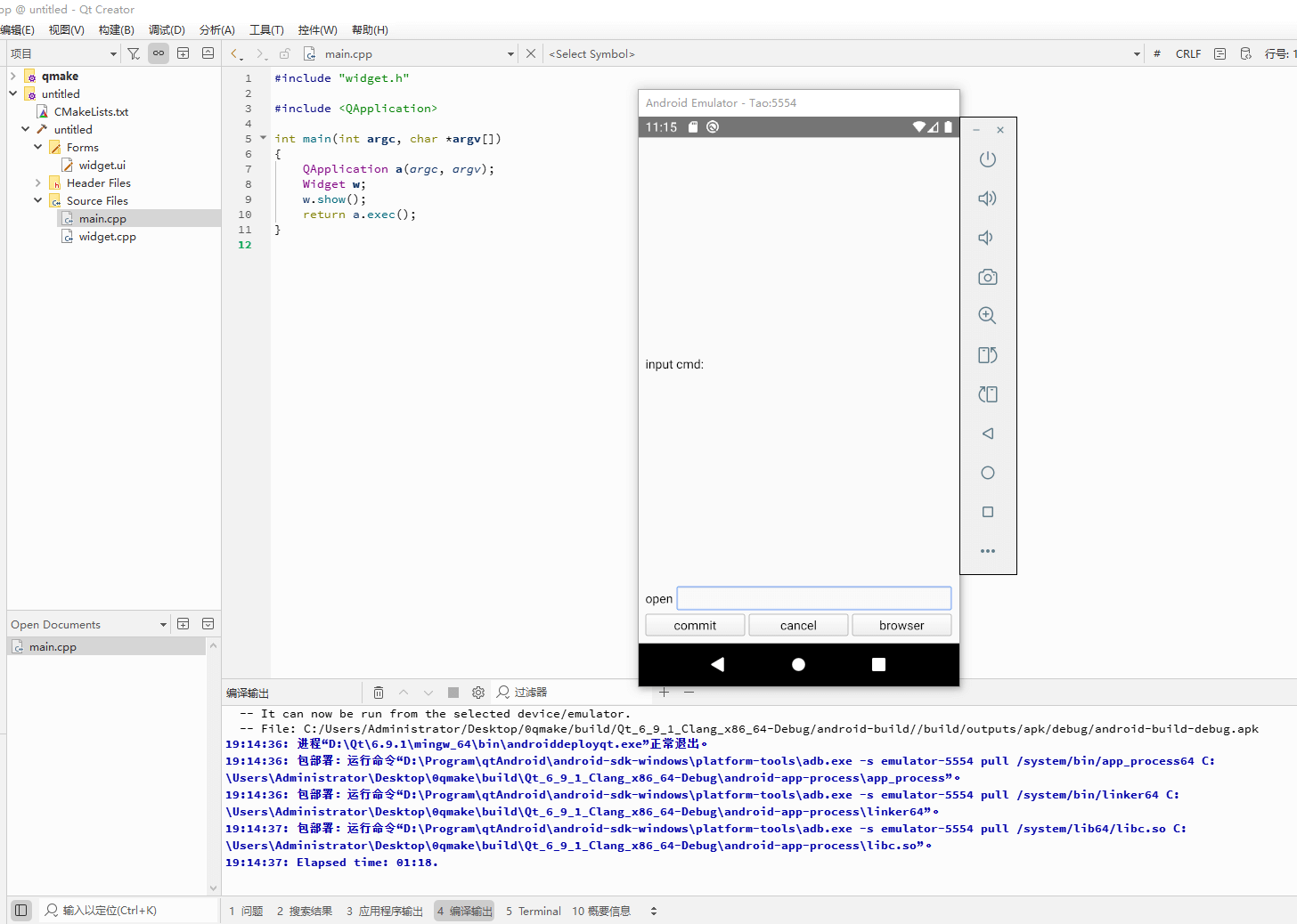 重新编译 重新编译
