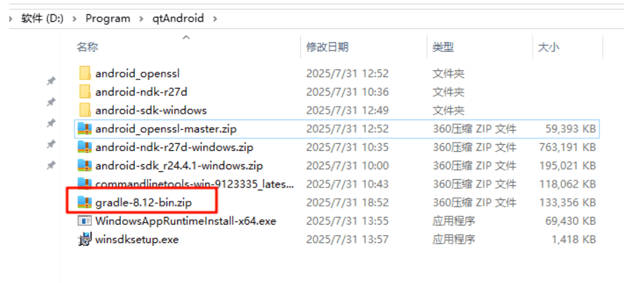gradle下载到本地 gradle下载到本地
