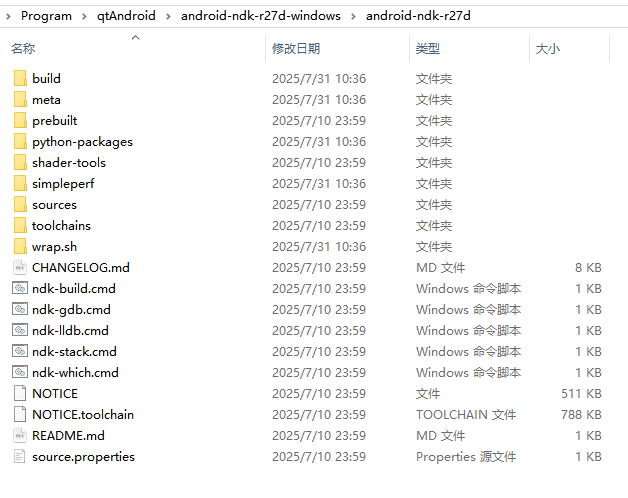 android-ndk-r27d压缩包 android-ndk-r27d压缩包