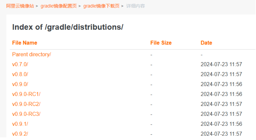阿里云镜像 阿里云镜像