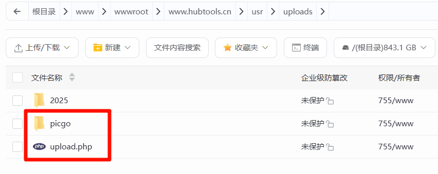 文件的目录