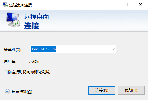 详细图文教程使用Windows10自带的远程桌面连接同一公网IP下的Ubuntu主机