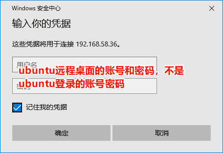 账号密码 账号密码