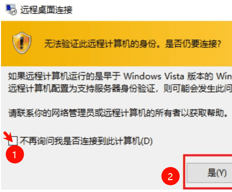 无法验证身份 无法验证身份