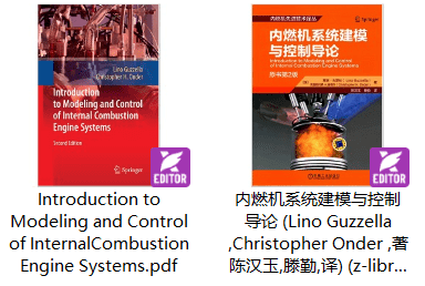两本教材PDF下载_内燃机系统建模与控制导论和Introduction to Modeling and Control of Internal Combustion Engine Systems